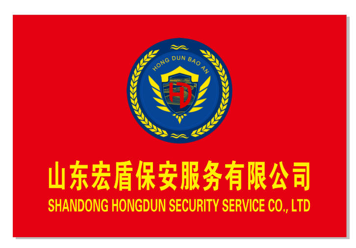 招聘保安员,东营市区及周边(非中介)